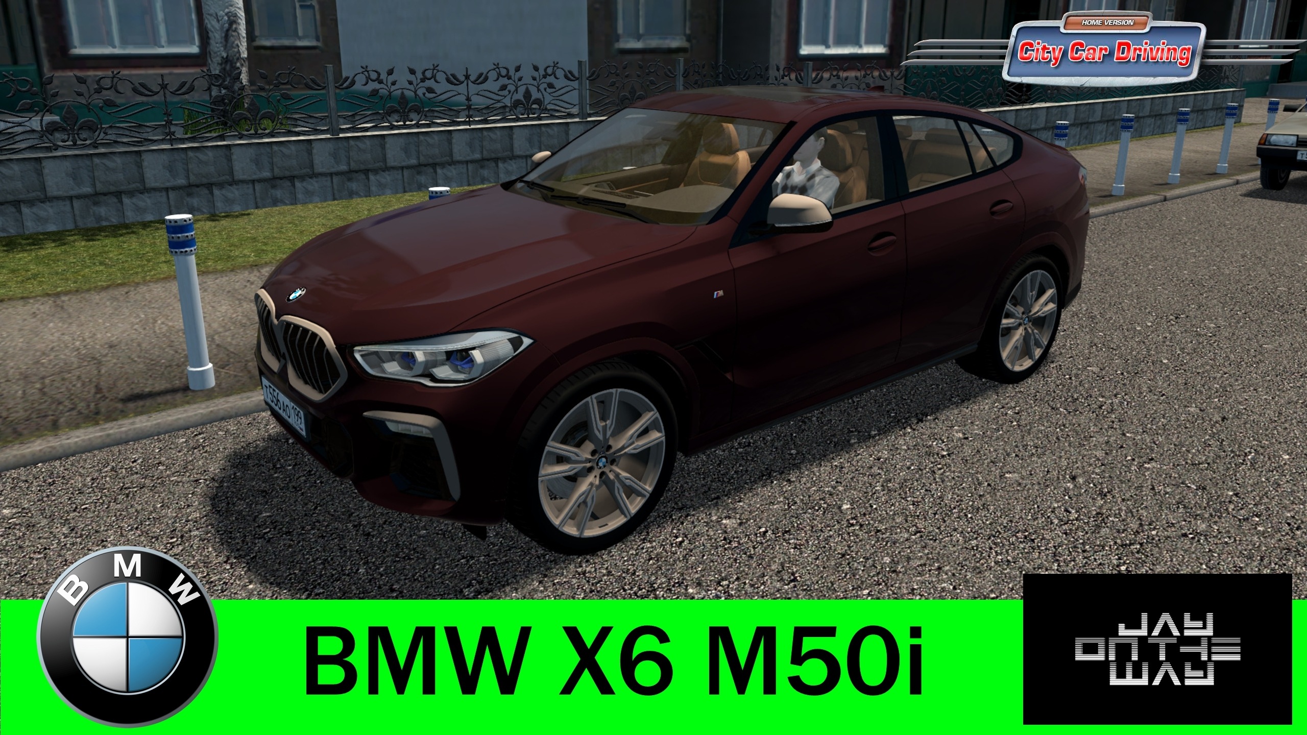 City Car Driving 1.5.9 - 2020 BMW X6 M50i